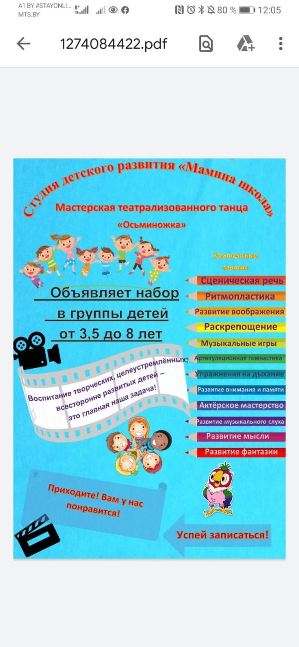 post image