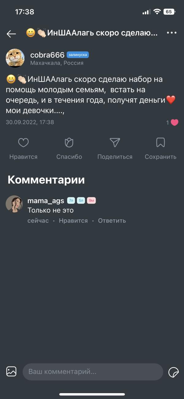 post image