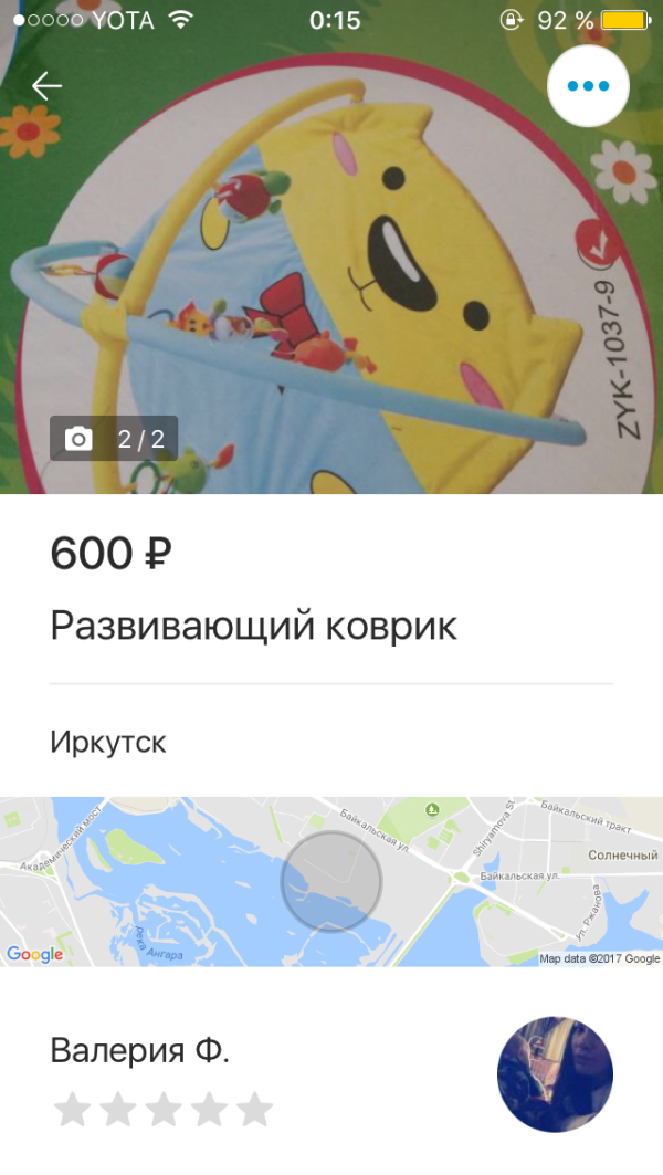 post image