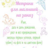 Liza