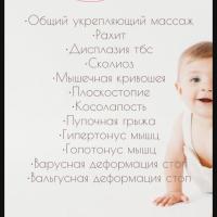 Майка