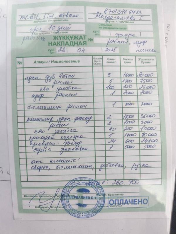 post image 3