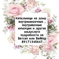 Ася
