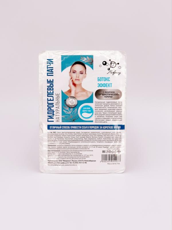 post image 5
