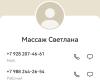 стикер
