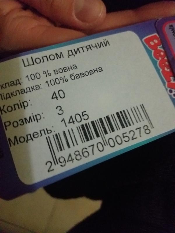 post image 1