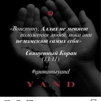Мадина