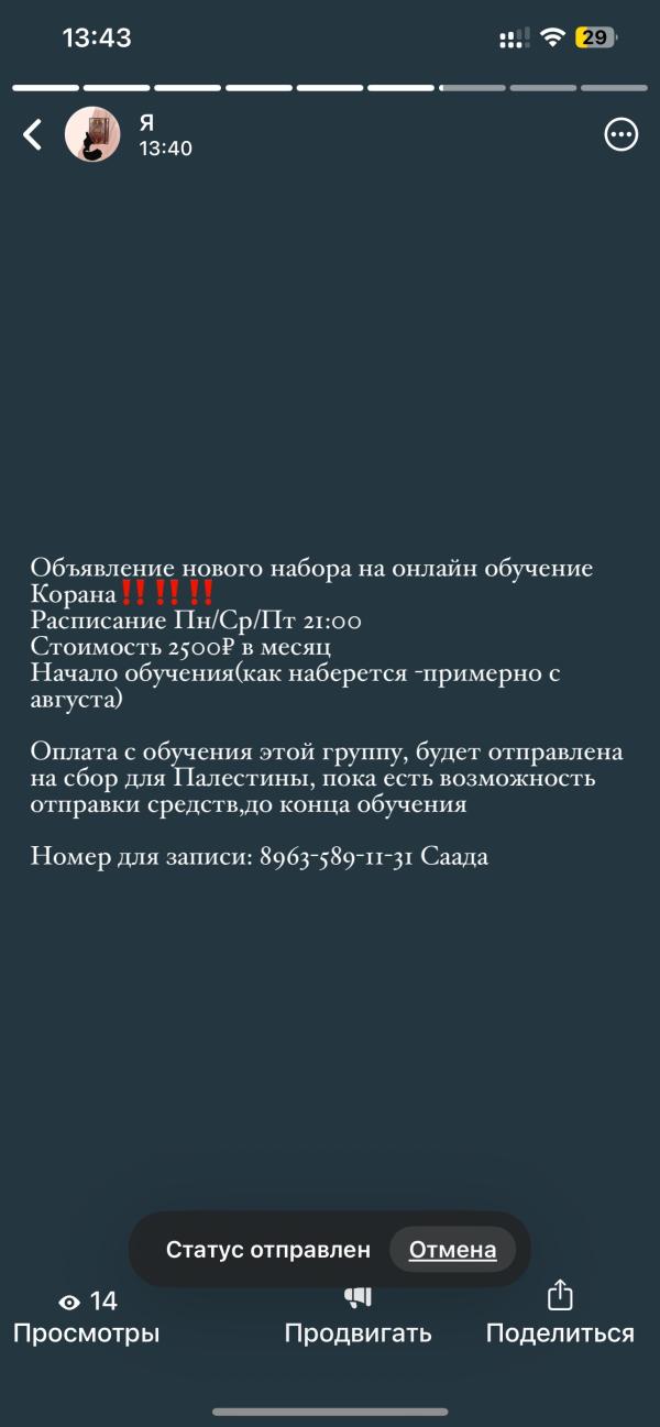 post image