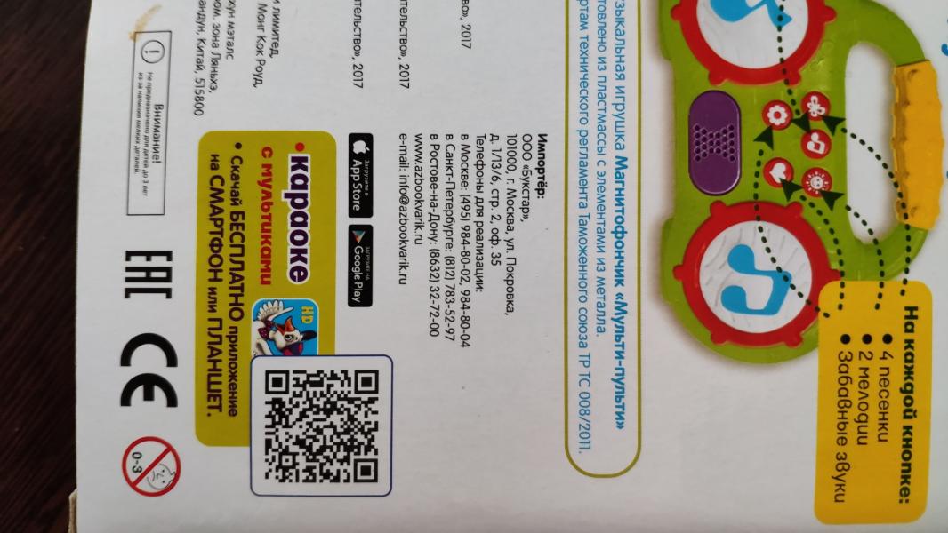 post image 2