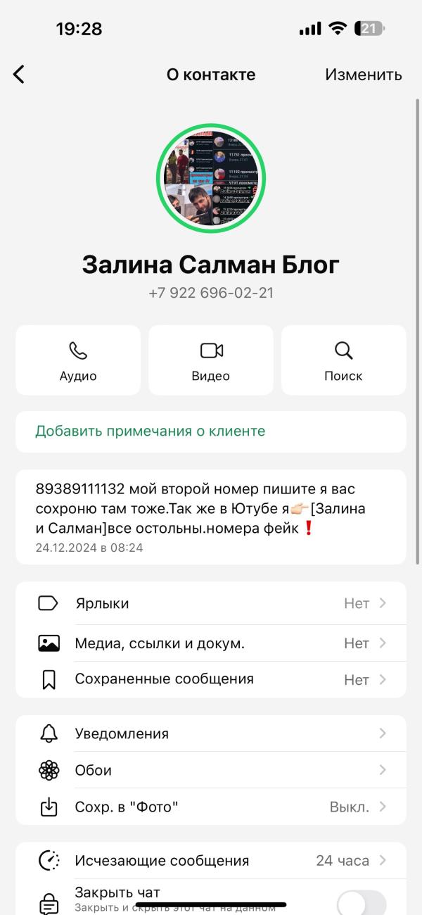 post image