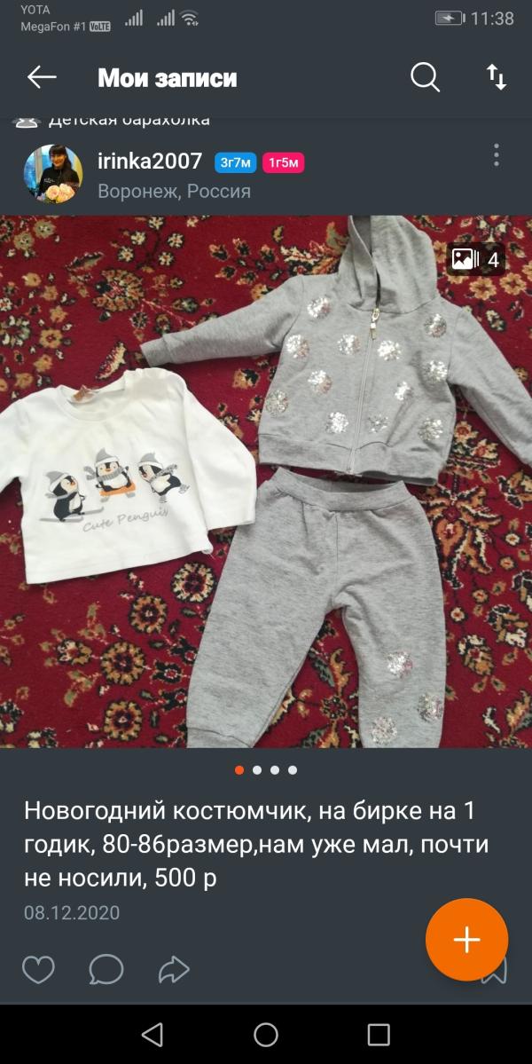 post image 1