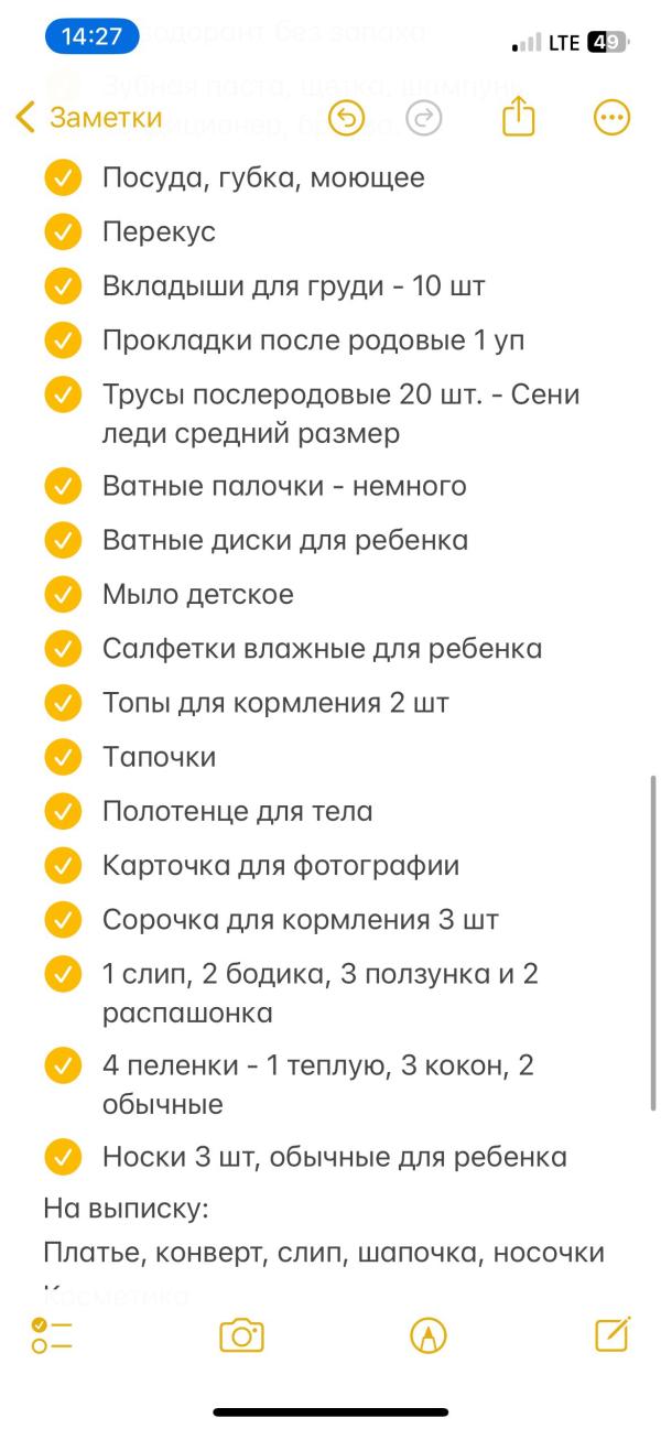 post image 4