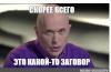 стикер