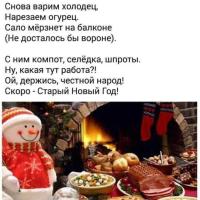 Світлана