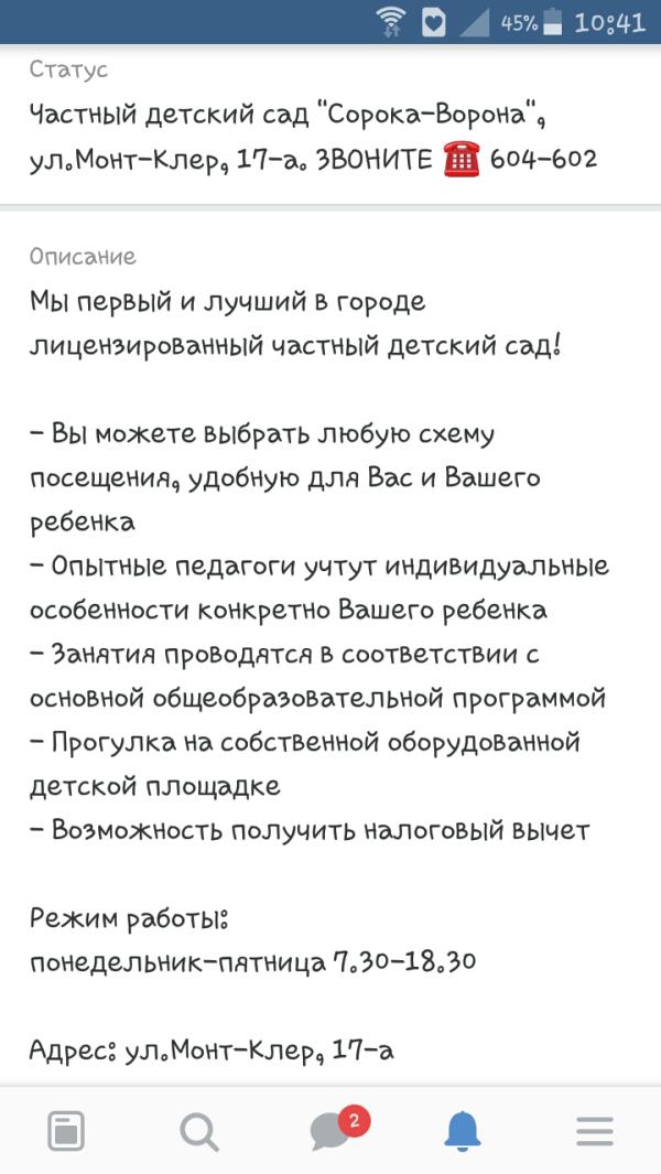 post image