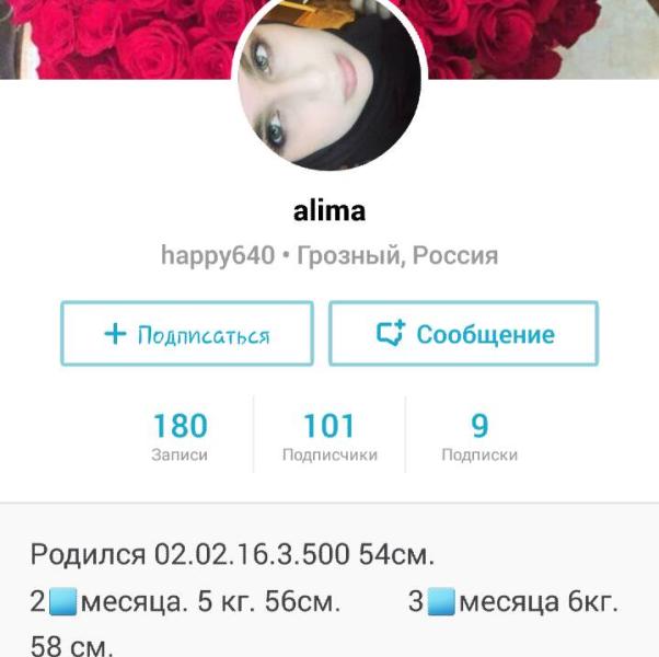post image