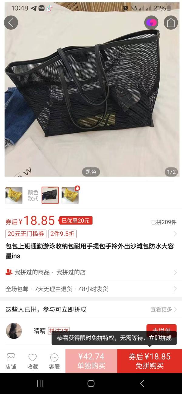 post image 4