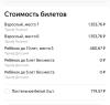 стикер