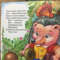 Дина Гайнутдинова