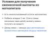стикер