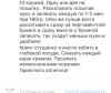 стикер