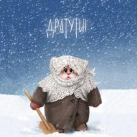 Марина