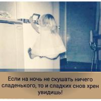 Валерия