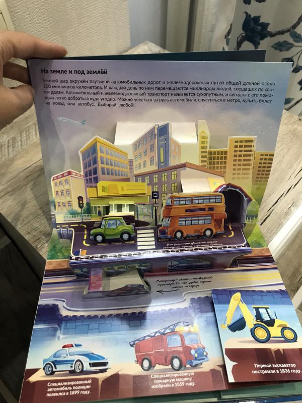 post image 3