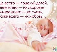 Катерина