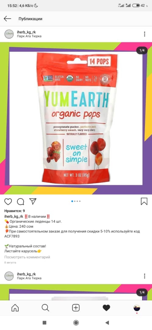 post image 5