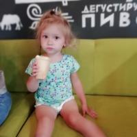 Полина