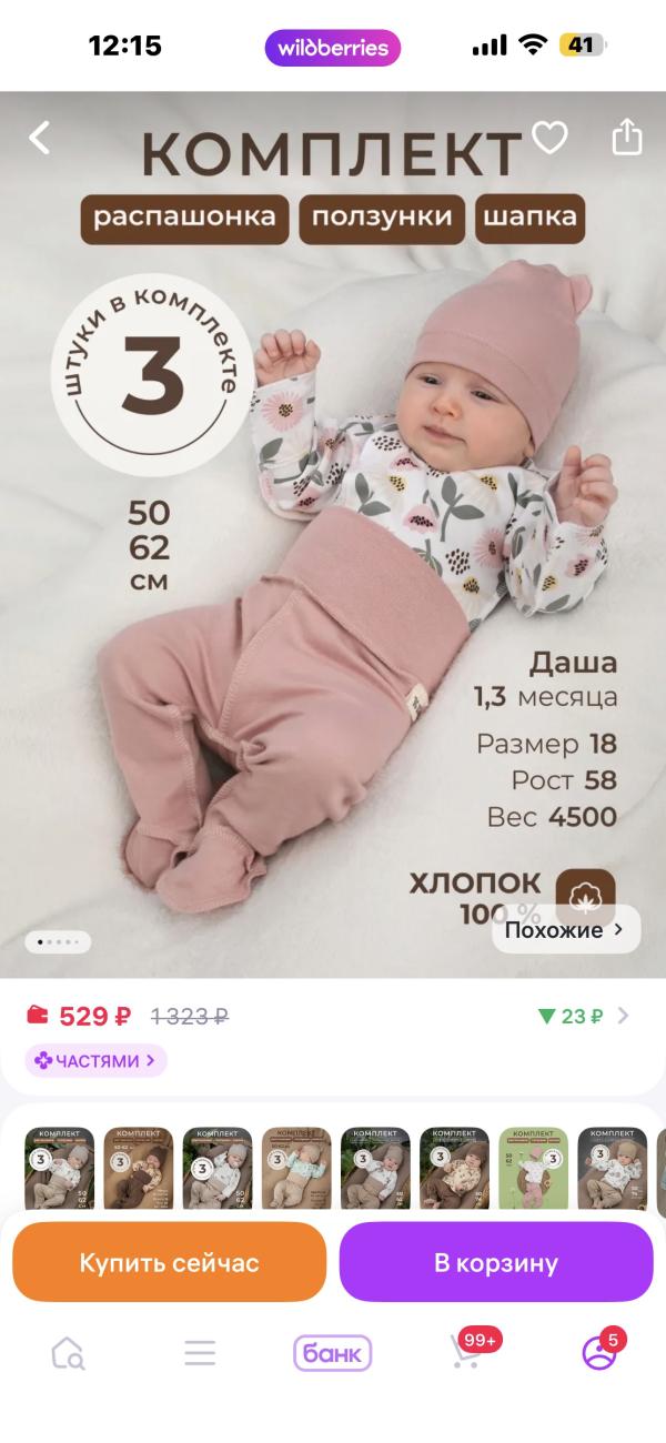 post image 5