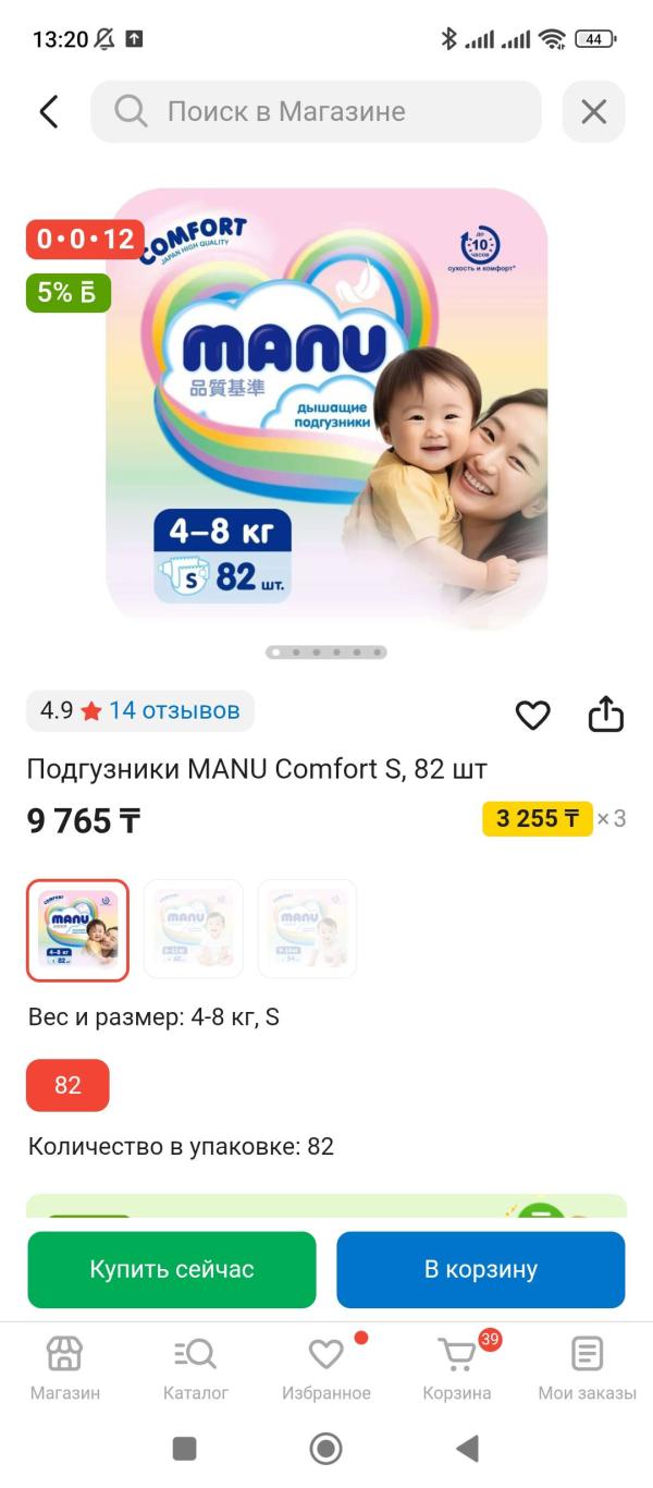 post image 4