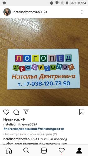 post image