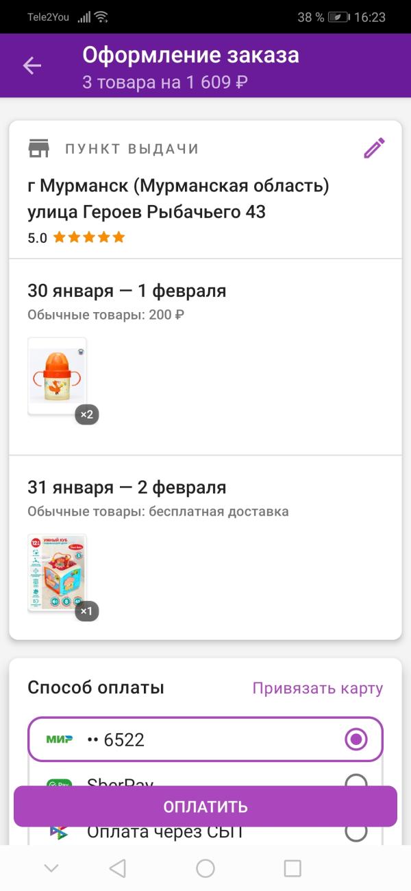 post image