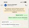 стикер
