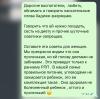 стикер