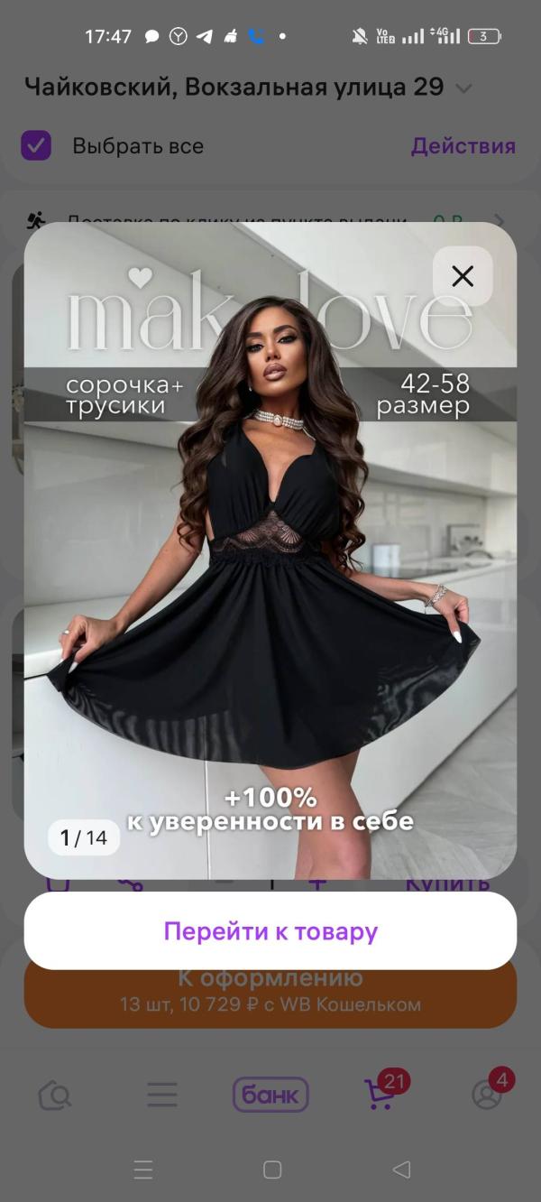 post image 4