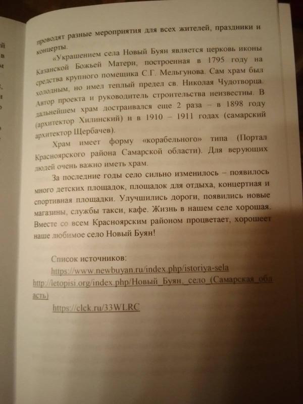 post image 4