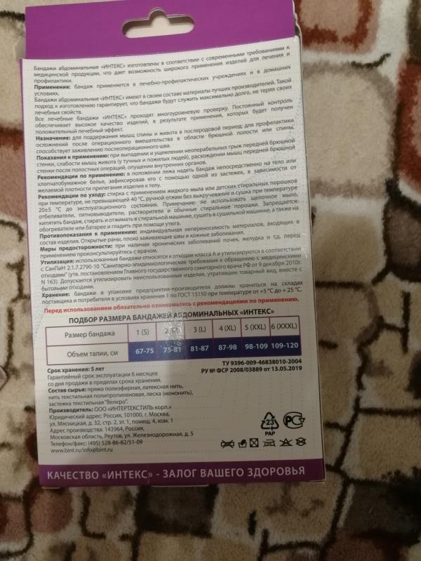 post image 3