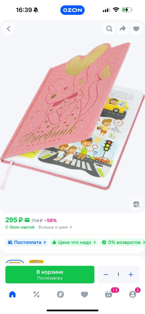 post image