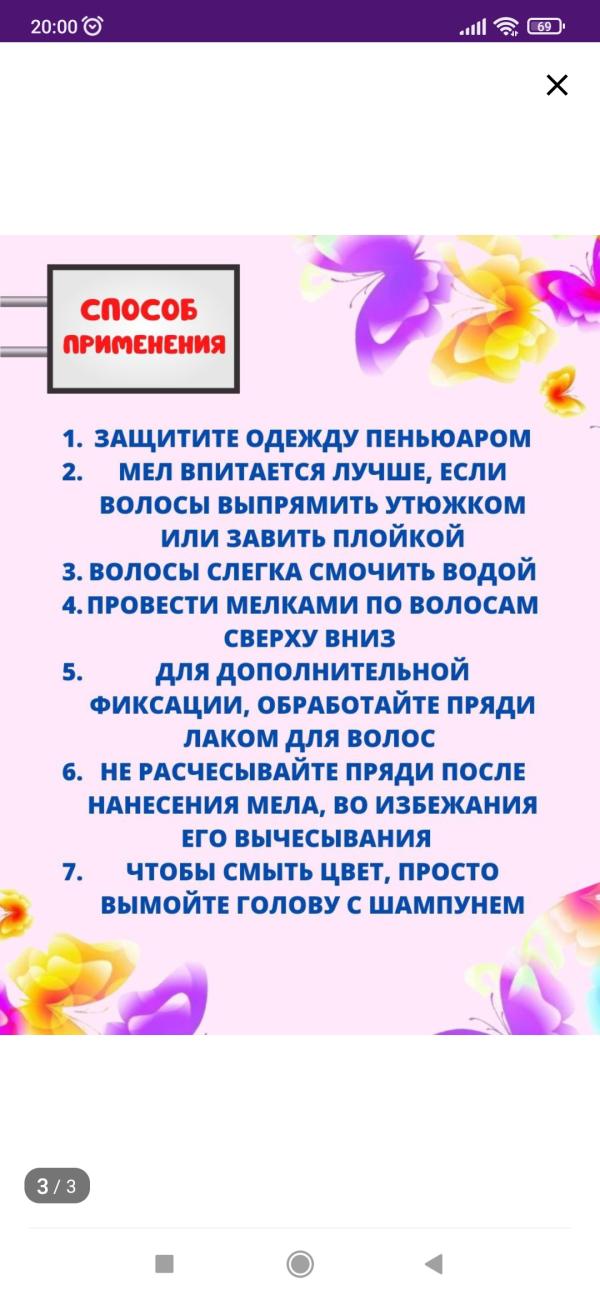 post image 5