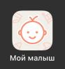 стикер