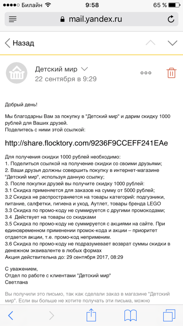 post image