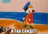 стикер