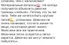 стикер