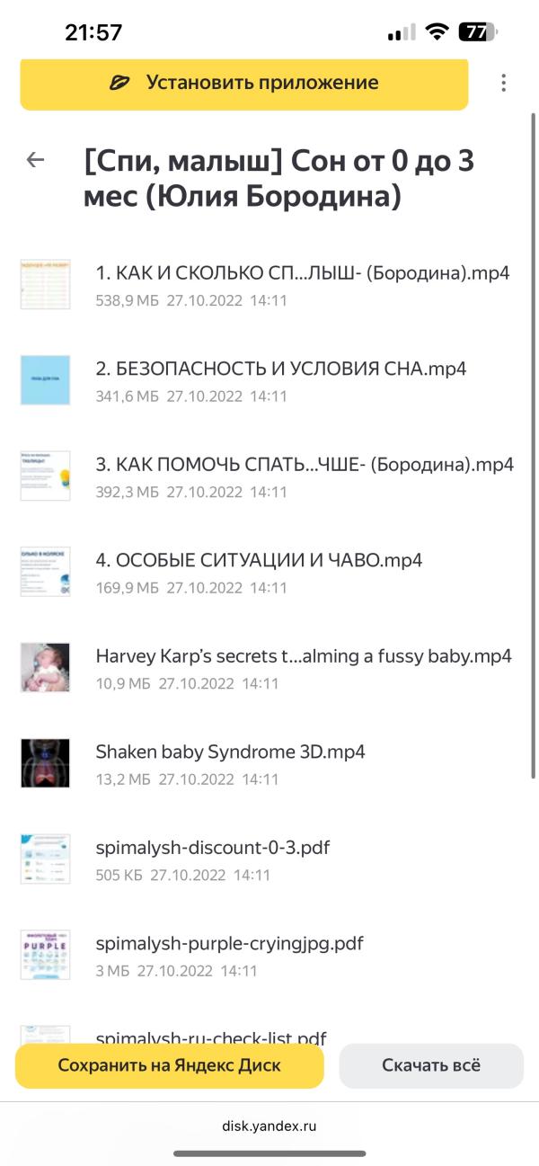 post image 5
