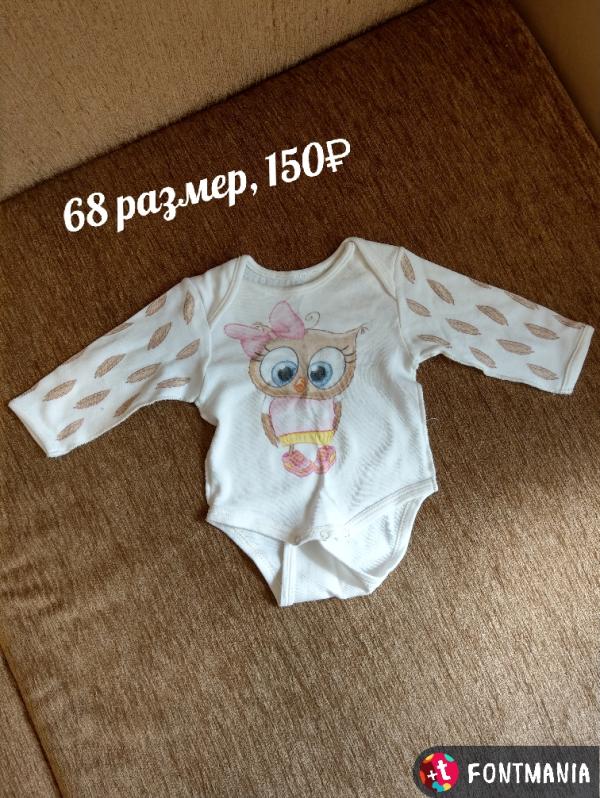 post image