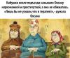 стикер