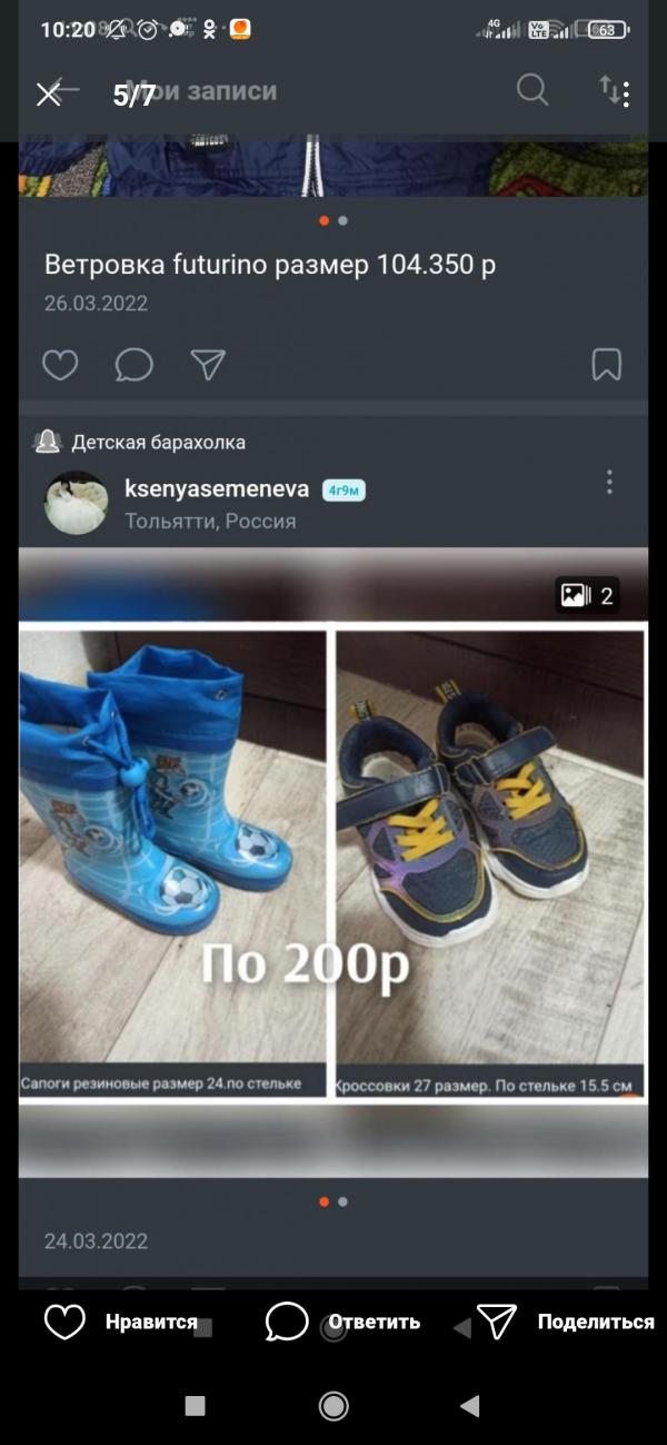post image 4